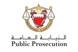 النيابة البحرينية تحاكم 14 متهماً بالتخابر مع الحرس الثوري الإيراني