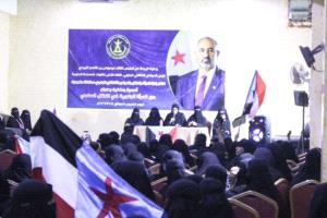 أمسية نسوية في المكلا حول دور المرأة الجنوبية في النضال السلمي