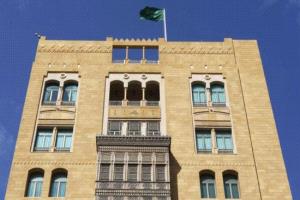 السعودية تدعو مواطنيها إلى مغادرة لبنان فوراً