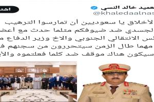 الرياض تتحول إلى سجن لقيادات الجنوب.. النسي يفضح الترهيب السعودي
