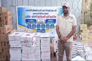 حملة  فقيد الإنسانية القاضي فهيم الحضرمي.. منظمة تجديد تدشن توزيع سلل غذائية لمستشفى الامراض النفسية بعدن