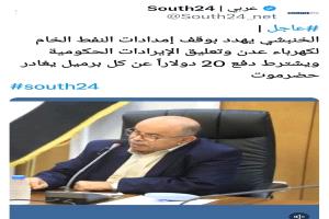 ‏المتابع لحديث سالم  الخنبشي ، يستنتج مايلي 