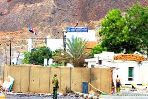 أقتحام هيئة رئاسة المجلس الانتقالي الجنوبي .