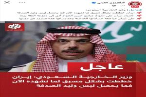 إنتهاك مبادئ حسن الجوار.... هذا المصطلح لم نسمعه حين تم قصف أبنا الجنوب في حضرموت..
وهل بقي هناك شيء من هذا الكلام بعد مذبحة حضرموت...