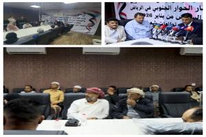 للخذلان و التخلي ( وقع ) صعب لا تستطيع تقبله و سوا كنت مع المجلس او ضده و بعيدا عن التأييد و الرفض