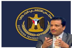 إلأخوة /  القيادات المدنية والأمنية والعسكرية في سلطة الأمر الواقع بالعاصمة عدن 