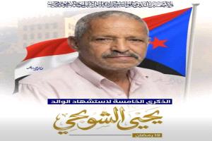 من إطلاق الإرها..بيين إلى تسييس المنابر… عبث الشرعية مستمر