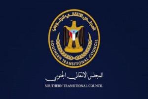 قيادة عصية على الانكسار.. مرتكزات قانونية وشعبية لاستمرارية المجلس الانتقالي