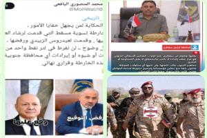 الفرق بين من يقاتل لأجل الحرية أو باستعادة العبودية .
بعد ١١ عام من قيام عاصفة الحزم ،