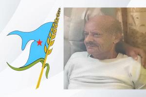 اشتراكي الضالع يودّع أحد أعمدة النضال الوطني: رحيل المناضل علي محسن الجعدي عضو لجنة المحافظة 