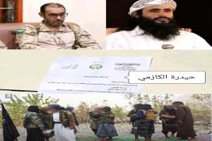 زلزال مدوٍ يهز “الشرعية اليمنية” من زعيم في القاعد..ة إلى مرشح لقيادة الجيش… من يحكم المشهد؟