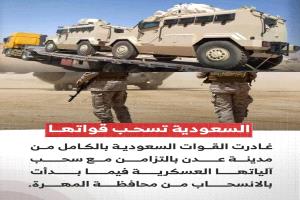 وادي حضرموت على حافة الخطـ،ـ،،ـر 
مخاوف متصاعدة من تغييرات ديمغرافية تهـ،ـ،،ـدد هويتها