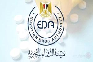 الدواء المصرية تنفي زيادة أسعار أدوية السكر