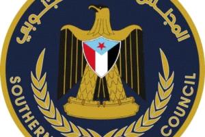 بيان صادر عن منسقيات المجلس الانتقالي في جامعات الجنوب.