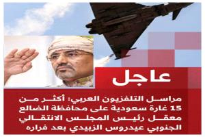 الفرق بين الأحرار وبائعي الوطن.