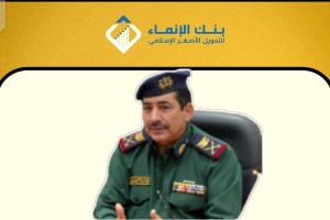 أربعة أشهر بلا رواتب.. منتسبو الداخلية يتهمون بنك الإنماء باحتجاز المرتبات واستقطاع 1600 ريال من كل راتب.
