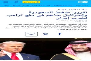 ضغط سعودي-إسرائيلي وراء قرار ترامب بإطلاق عملية الغضب الأسطوري ضد إيران