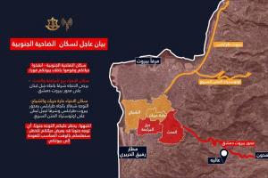 لأول مرة.. الجيش الإسرائيلي يصدر خريطة لإخلاء أحياء كاملة في الضاحية الجنوبية