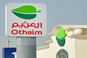 أرباح أسواق العثيم السنوية تتراجع بنسبة 51%