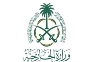 السعودية تعزي قطر وتركيا في ضحايا الطائرة المنكوبة