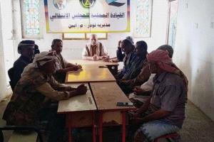 تنفيذية انتقالي لودر تعقد اجتماعها الدوري