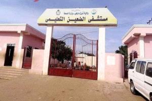 انقطاع الخدمات الطبية عن مستشفى الضعين شرق دارفور