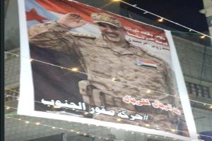 صقور الجنوب.. الثبات على المبدأ طريقنا للكرامة