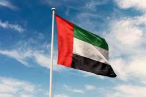 الإمارات تدين الاعتداء الإيراني على رأس لفان