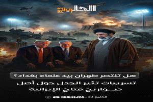 "أبابيل" بلسانٍ فارسي: هل سرقت طهران "درة تاج" التصنيع العسكري العراقي؟