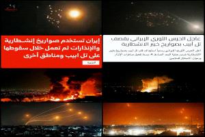 
🔴 "عمى الرادارات".. لماذا لم تطلق إسرائيل صفارات الإنذار أمام الصواريخ الإيرانية الأخيرة،

