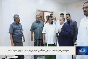 أصحيحٌ هذا؟
`ترميم القصر الجمهوري بالمكلا.. مشروع بملايين الدولارات خارج الأطر الرسمية!