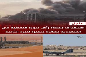 سقوط نجل قيادي في الحكومة الشرعية بقبضة الأمن السعودي.. وخرائط منشآت حساسة تكشف خيوط ارتباط بالحوثيين