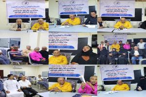 نظمت نقابة الصحفيين والإعلاميين الجنوبيين بمقرها بمدينة التواهي  أمسية شعرية