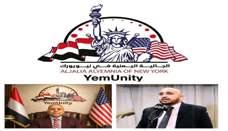 الصايدي يقود الجالية نحو إنجاز تاريخي ويشيد بجهود «القعطبي» في تجميد إنهاء TPS لليمنيين
