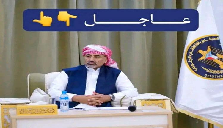 كلمة تلفزيونية مرتقبة لرئيس المجلس ‎#عيدروس_الزبيدي،في الرابع من مايو