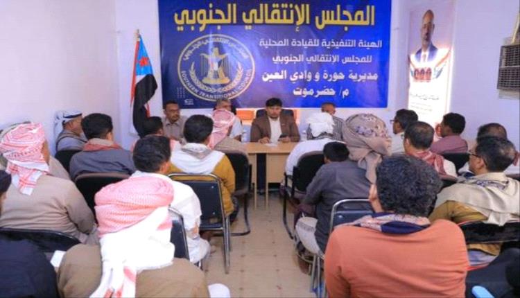 انتقالي حورة يعلن إنجاز الاستعدادات لمليونية تجديد التفويض