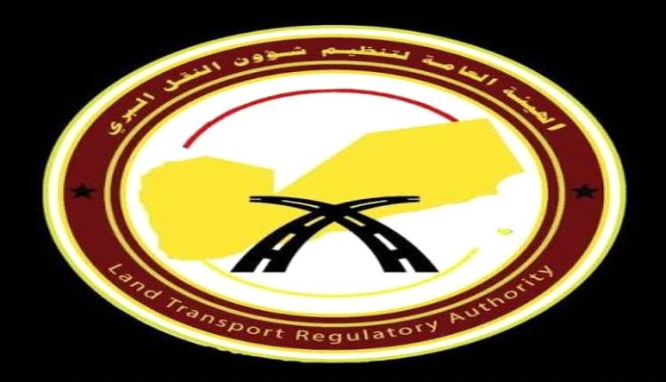 هيئة النقل البري تُصدر تعميمًا بإيقاف حافلة لشركة المتصدر خالفت جدول تفويج الحجاج