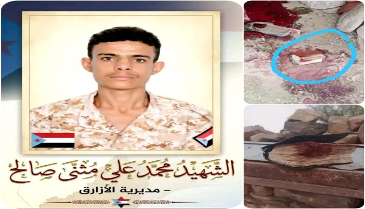 الشهيد البطل/ محمد المحرابي أحد أفراد اللواء الأول صاعقة.