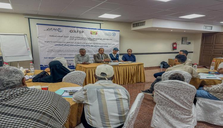 عدن: ورشة تدريب مدربين حول إنشاء وإدارة مدارس إدارة أعمال المزارعين
