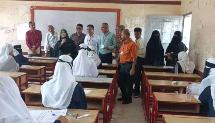 هيئة التعليم تتفقد سير امتحانات الثانوية العامة في العاصمة عدن
