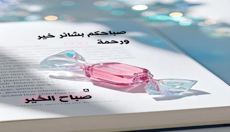 "لحج الخضيرة" والأصالة والفن والجمال والإبداع ..