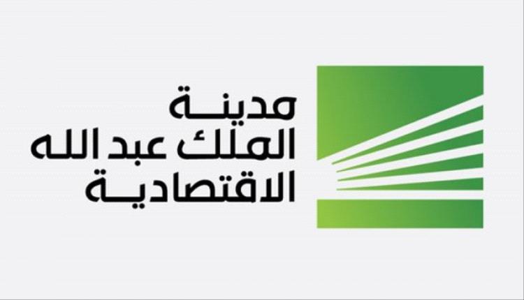 خسائر إعمار المدينة الاقتصادية ترتفع إلى 180 مليون ريال