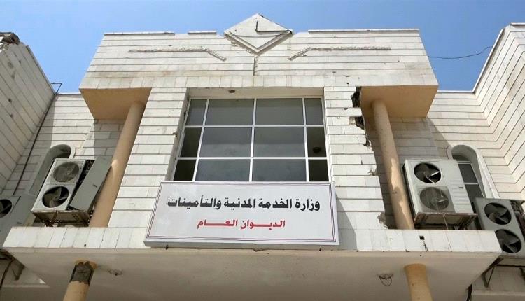  *الخدمة المدنية توجه بتأجيل الإحالة للتقاعد* 