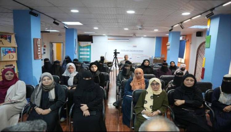 انتقالي عدن ينظم ندوة بعنوان المرأة الجنوبية.. عهد يتجدد