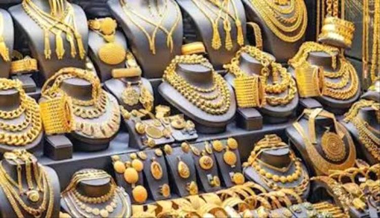 أسعار الذهب اليوم الثلاثاء 12-5-2026 في اليمن