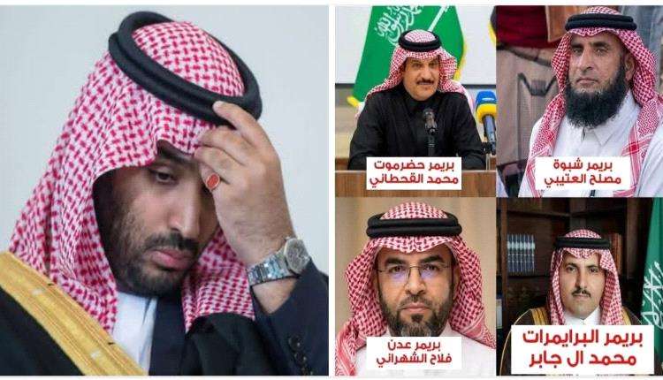 هجوم للانتقالي على السعودية: الجنوب ليس القطيف ولا الزُبيدي نمر النمر 