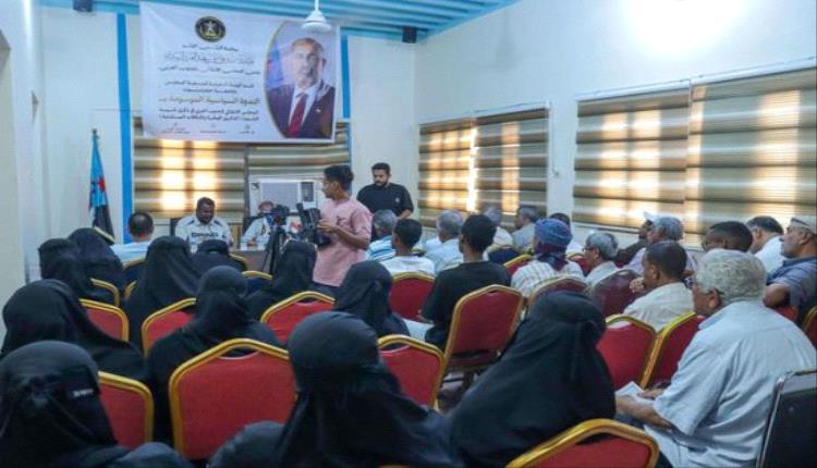 ندوة المجلس الانتقالي بجامعة حضرموت.. 9 أعوام من مأسسة النضال وحماية الثوابت والهوية