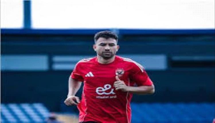 تريزيجيه يعود لتدريبات الأهلي الجماعية بعد التعافي من إصابة الركبة