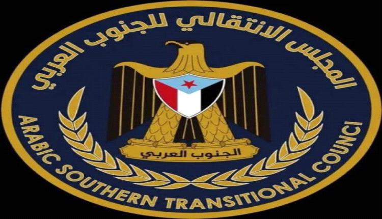 رفض مكافأة المعتدي.. استراتيجية المجلس الانتقالي في مواجهة حيلة السلام المشبوه