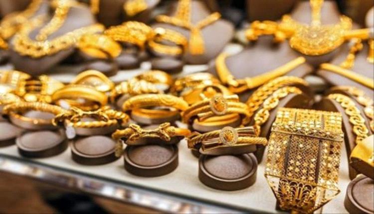 أسعار الذهب اليوم الخميس 14-5-2026 في اليمن
